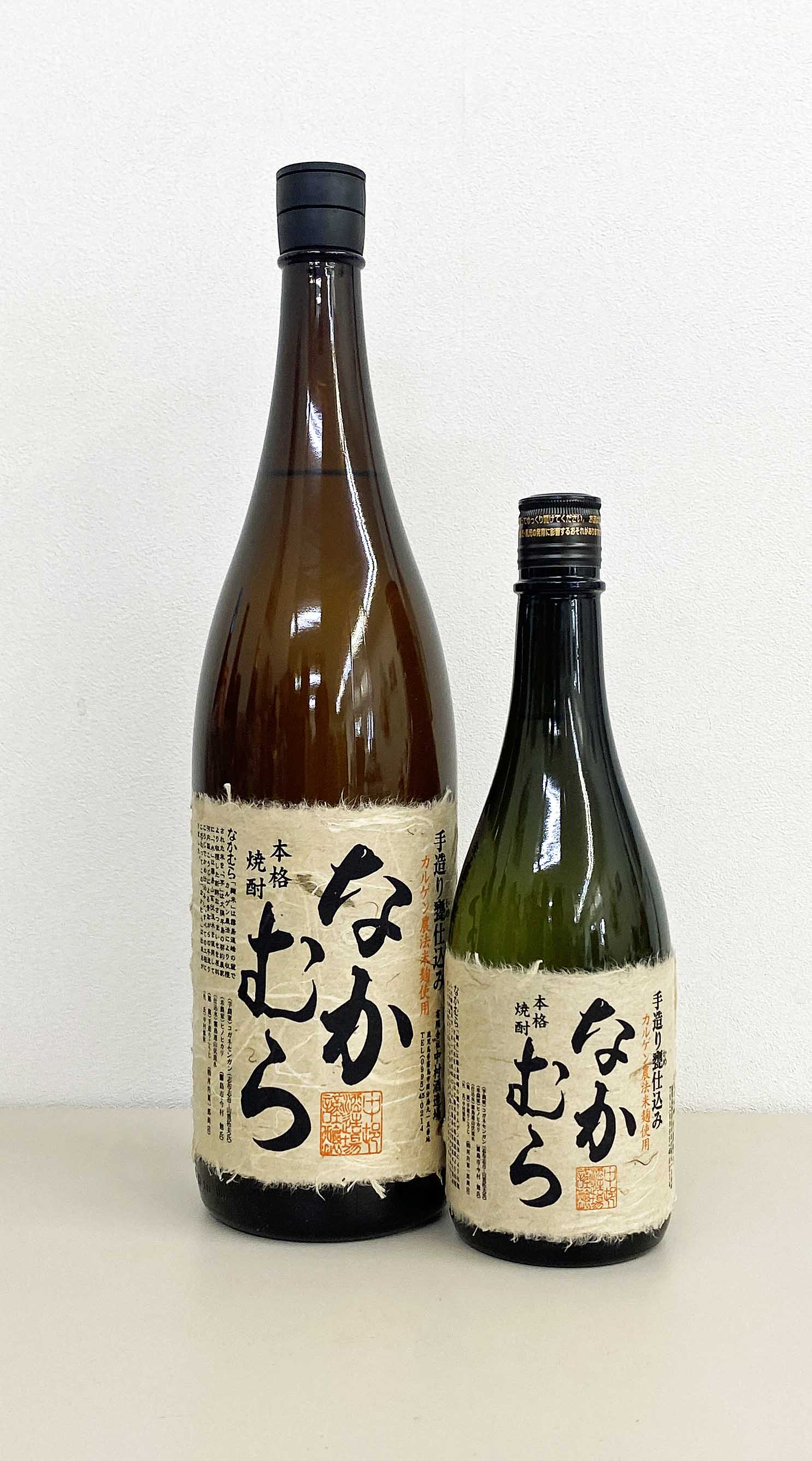 中村酒造場　なかむら