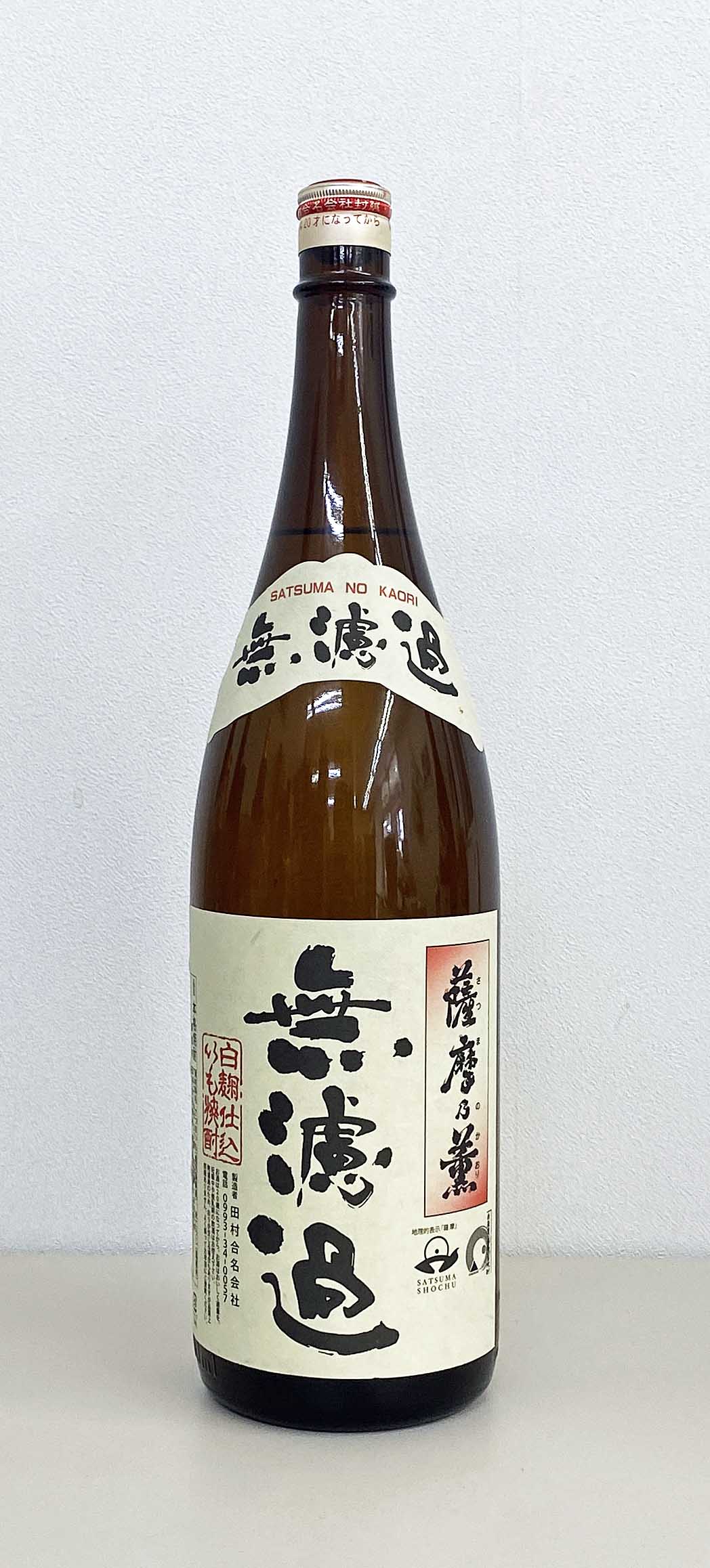 田村合名　薩摩の薫　無濾過　37度　芋焼酎