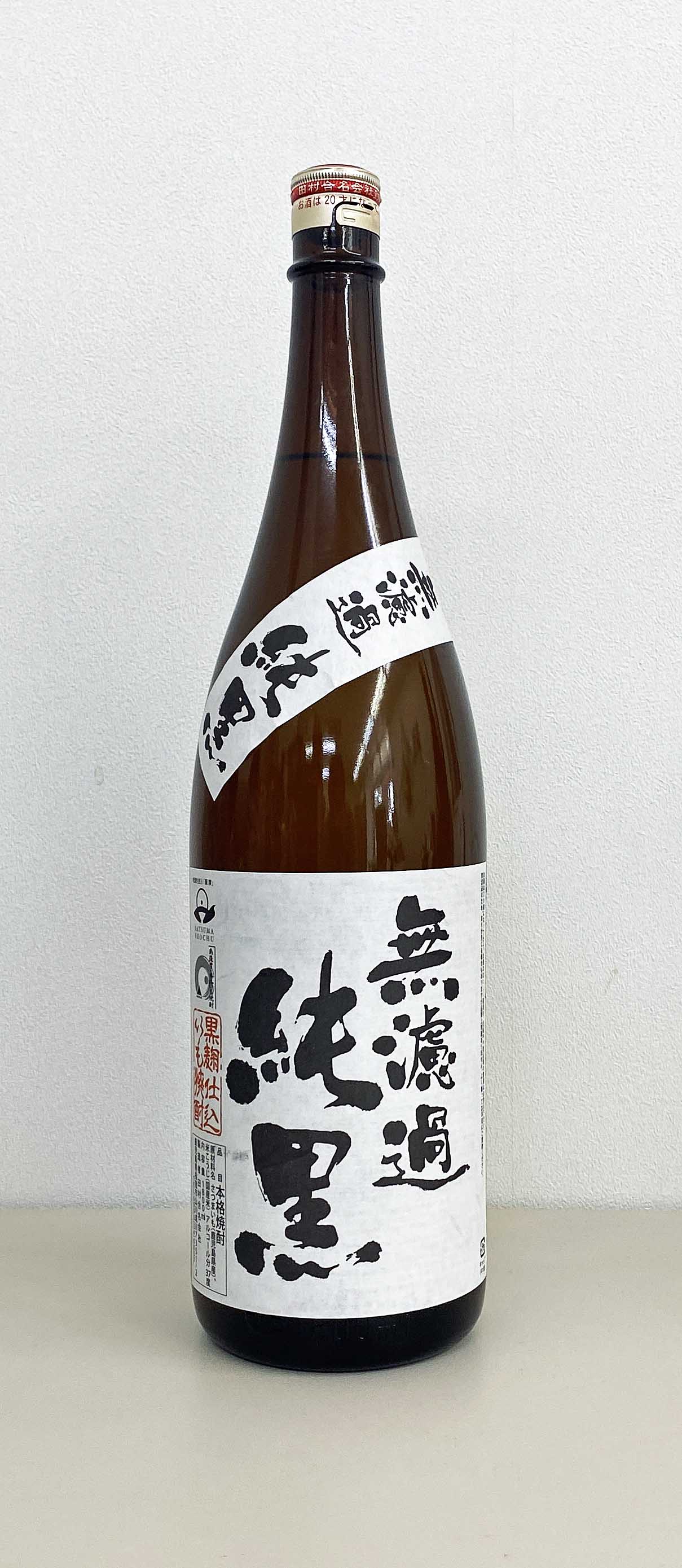 田村合名　純黒　無濾過　37度　芋焼酎