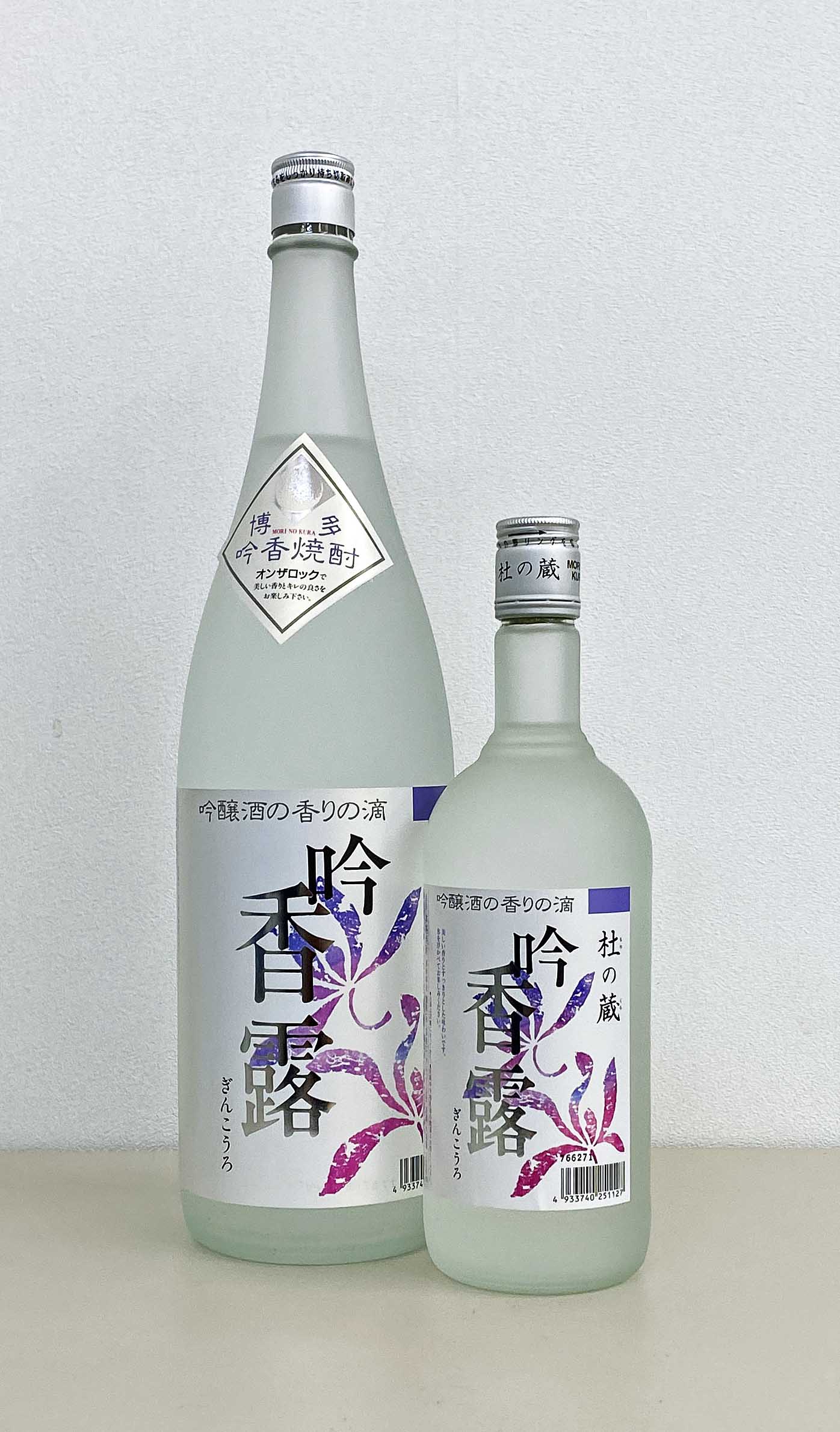 杜の蔵　吟香露　20度　粕取り焼酎