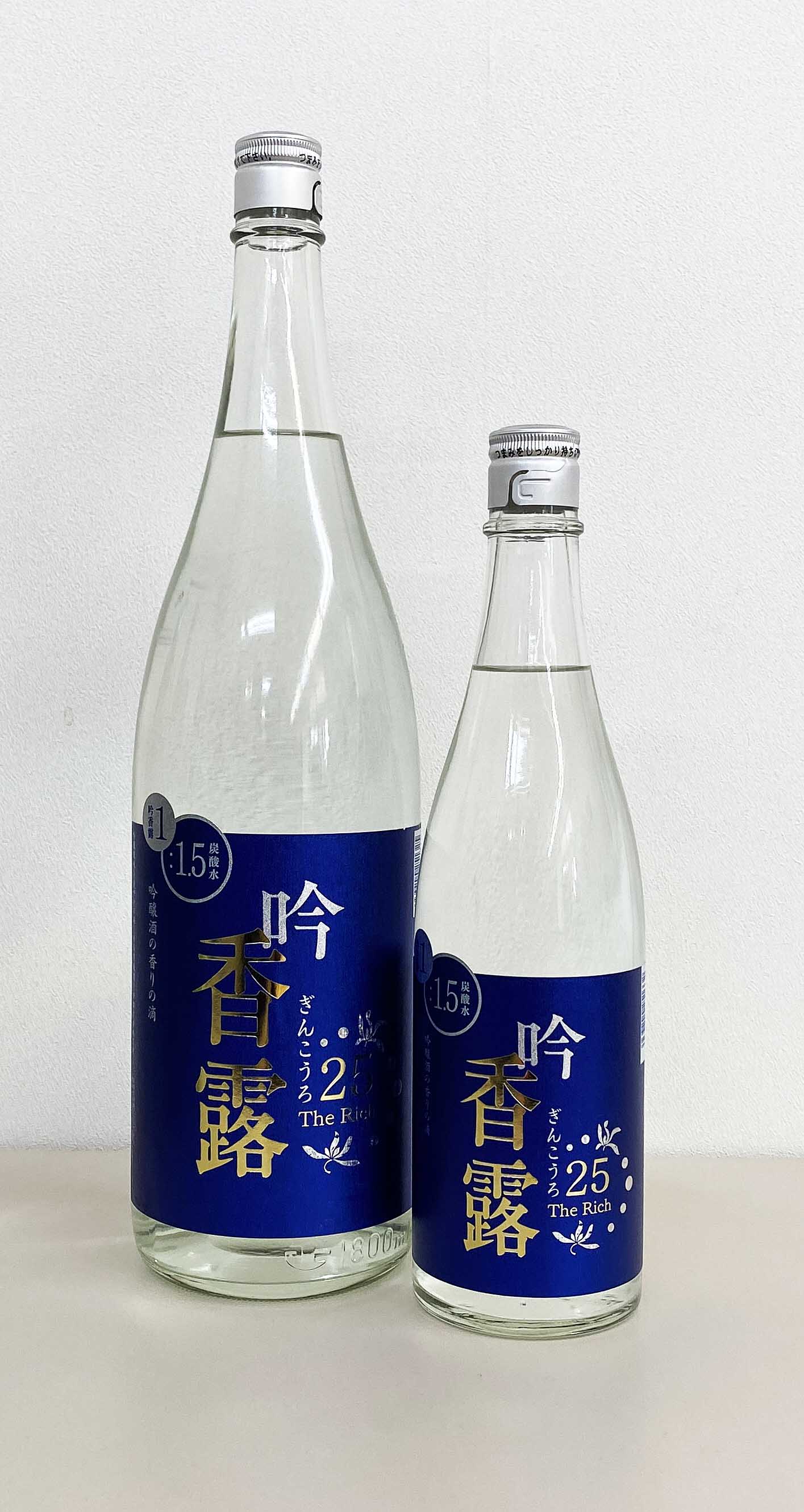 杜の蔵　吟香露　The　Rich　25度　粕取り焼酎