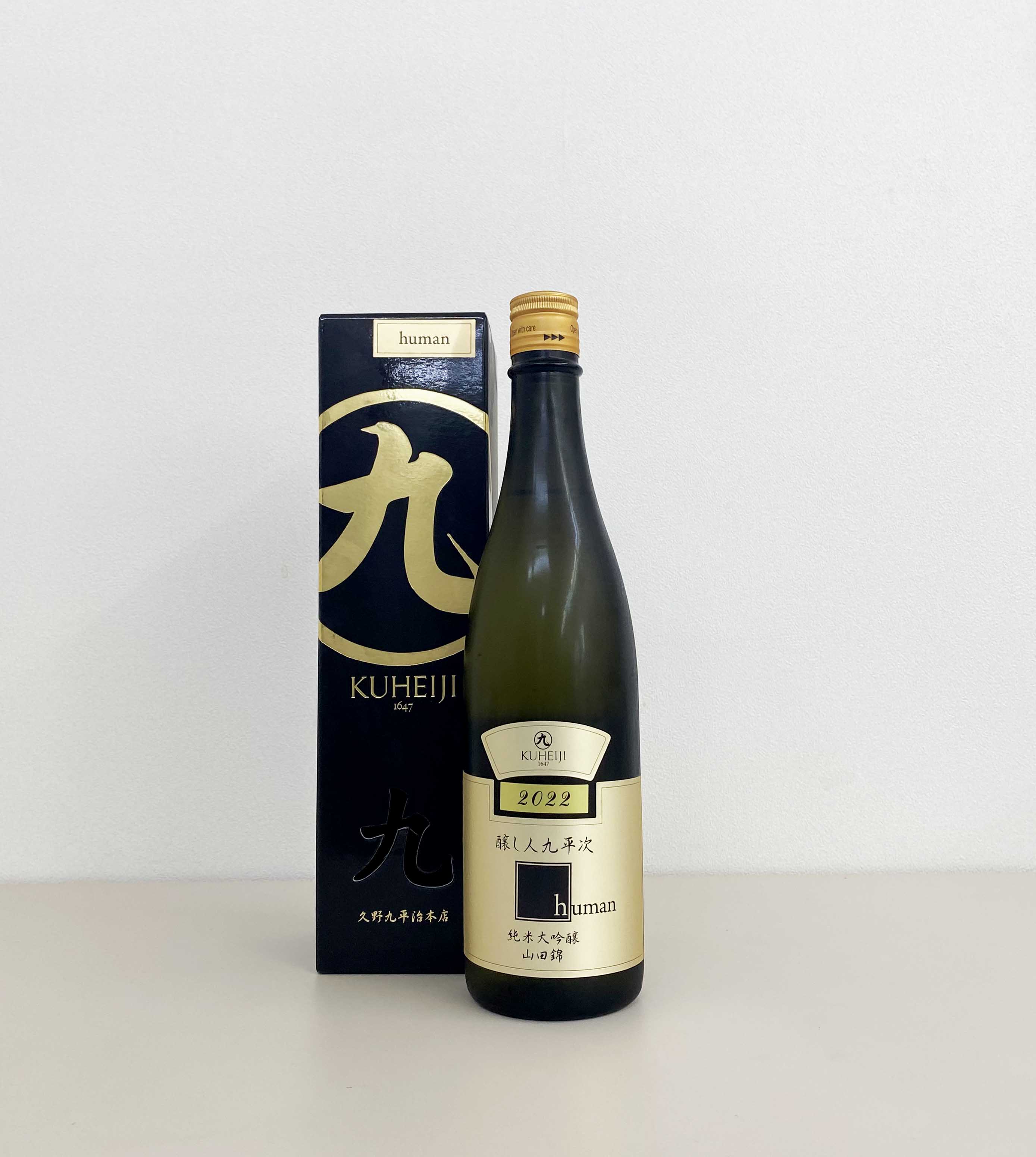 醸し人九平次　Human　純米大吟醸　720ML