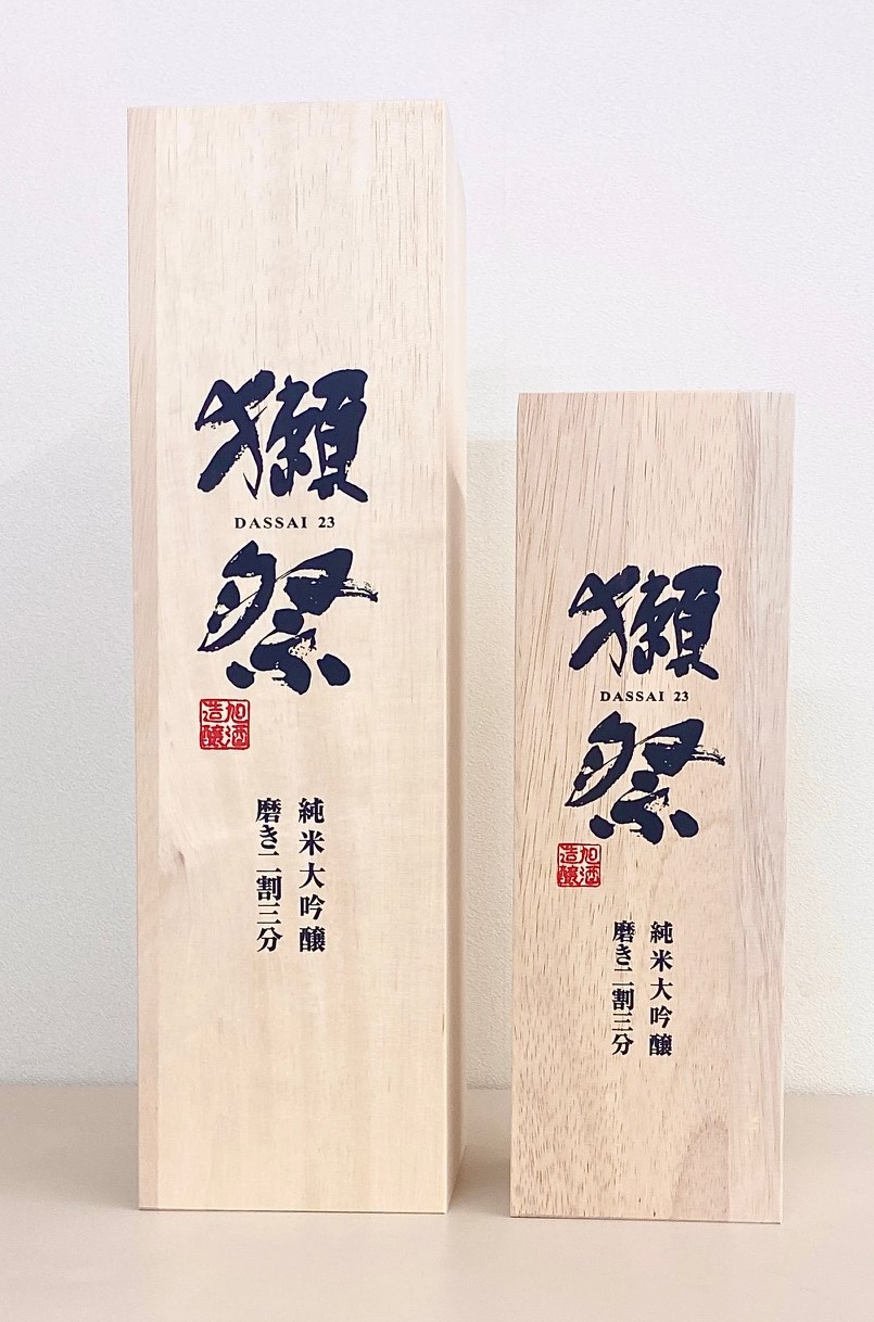 獺祭　磨き23　純米大吟醸