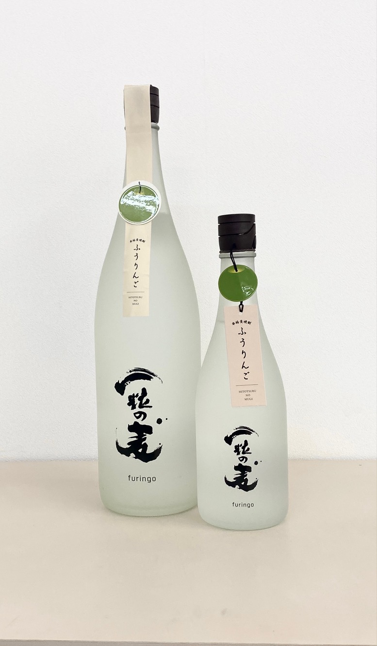 西酒造　一粒の麦　ふうりんご　25度　麦焼酎